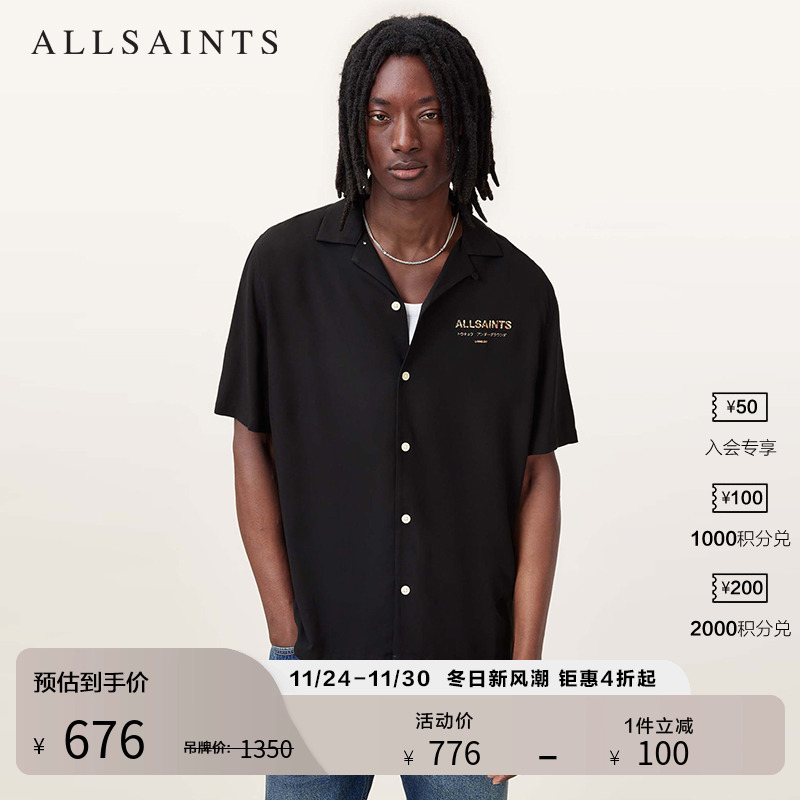 ALLSAINTS男士字母印花衬衫