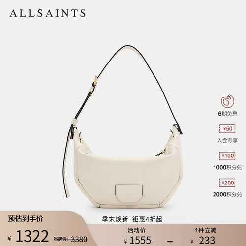 ALLSAINTS女士时尚单肩包