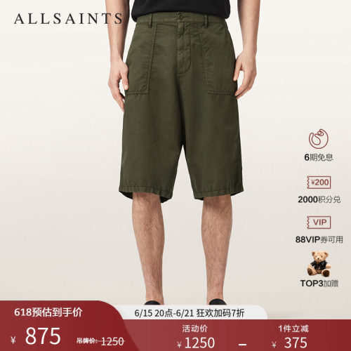 ALLSAINTS男士时尚短裤