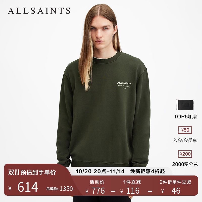 ALLSAINTS男士套头卫衣