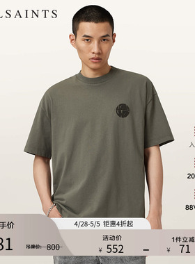 ALLSAINTS男士宽松舒适T恤圆领短袖打底衫2026年春季M016JD