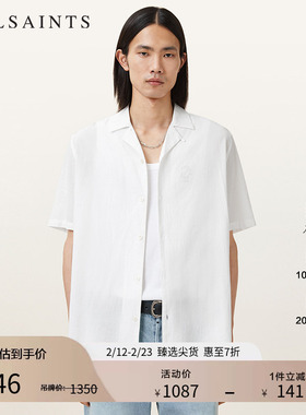 明星同款ALLSAINTS男士短袖白衬衫轻盈古巴领衬衣2025秋季M157SC