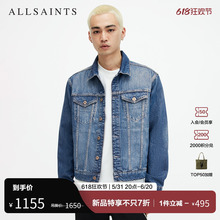 新款 牛仔外套经典 MA020Z 廓形夹克服2024年夏季 ALLSAINTS男士