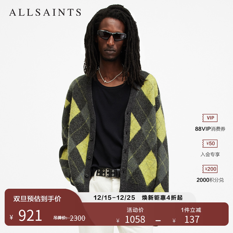ALLSAINTS男士针织衫开衫