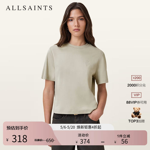 ALLSAINTS女士短袖T恤