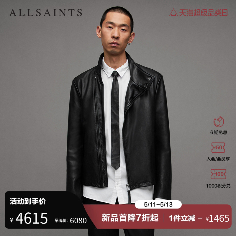 ALLSAINTS男士皮衣外套