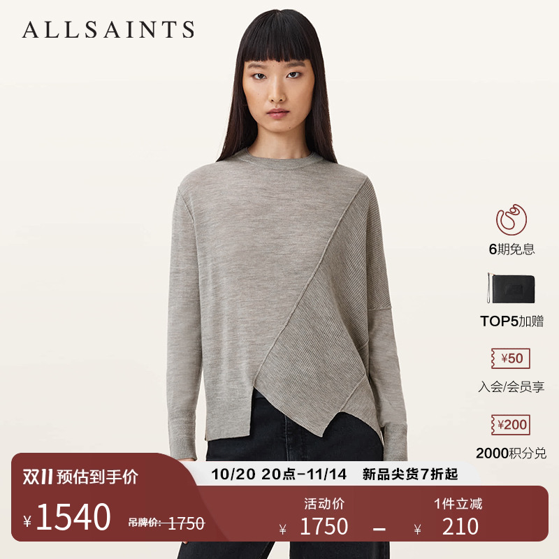 ALLSAINTS女士长袖针织衫