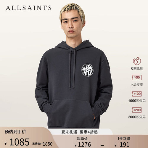 ALLSAINTS男士连帽印花卫衣
