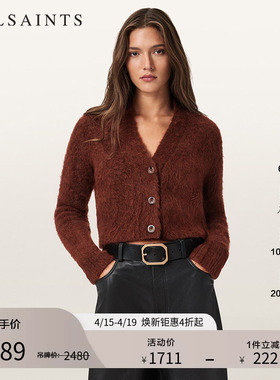 ALLSAINTS女士短款V领针织开衫毛衣羊毛混纺2026春季W093KD