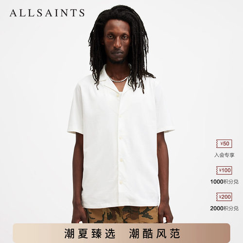 ALLSAINTS男士短袖衬衫