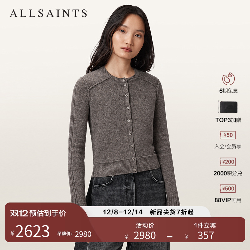 ALLSAINTS女士针织羊绒开衫