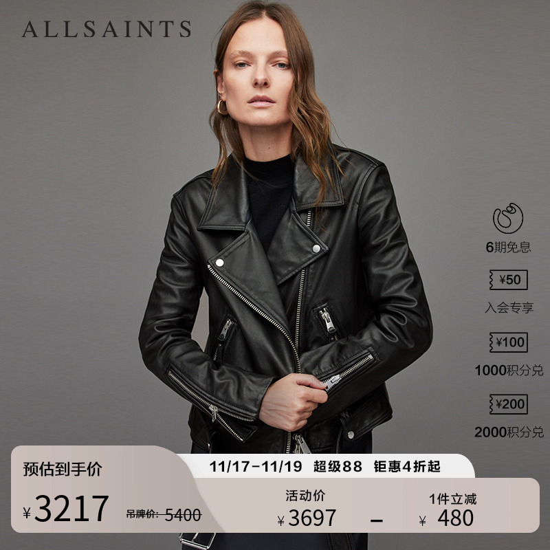 ALLSAINTS女士皮衣夹克外套