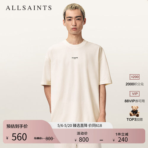 ALLSAINTS男士短袖T恤
