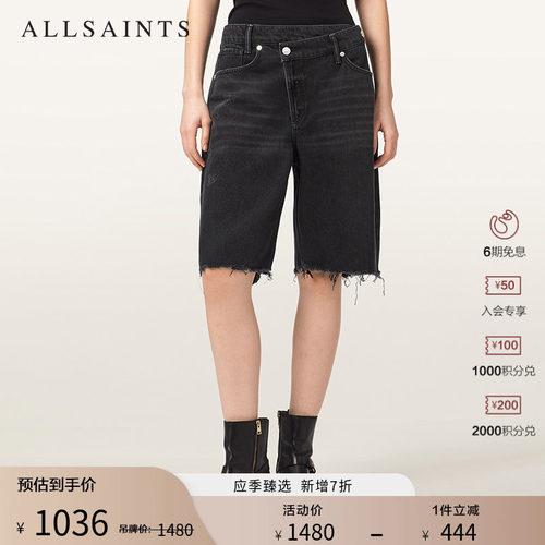 ALLSAINTS女士牛仔裤