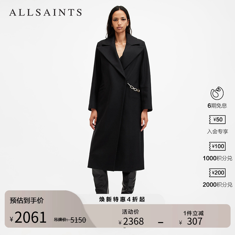 ALLSAINTS女士简约时尚风衣