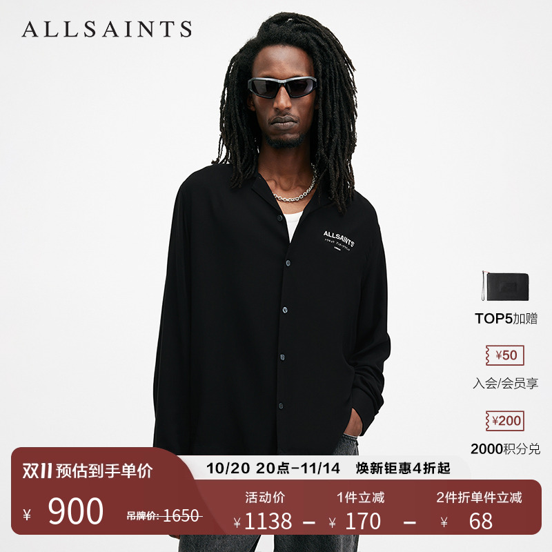 ALLSAINTS男士长袖衬衫