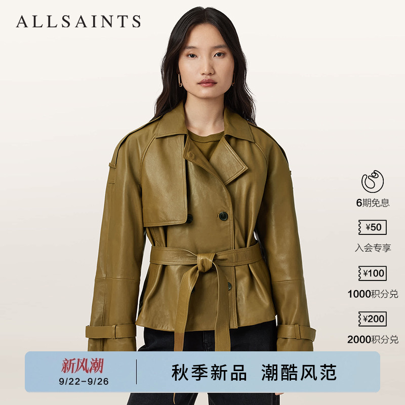ALLSAINTS女士皮衣外套
