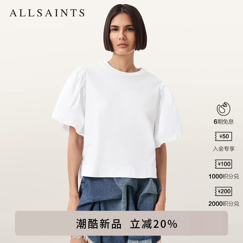 ALLSAINTS女士圆领白色T恤