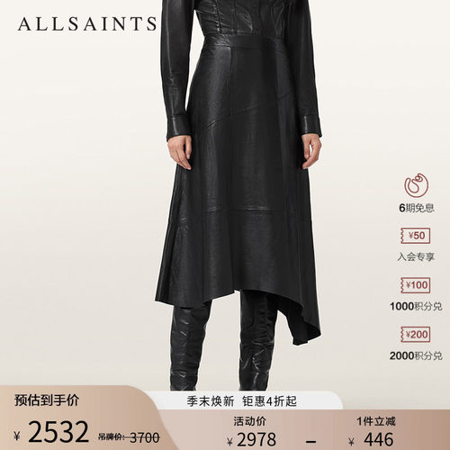 ALLSAINTS女士不对称半身皮裙