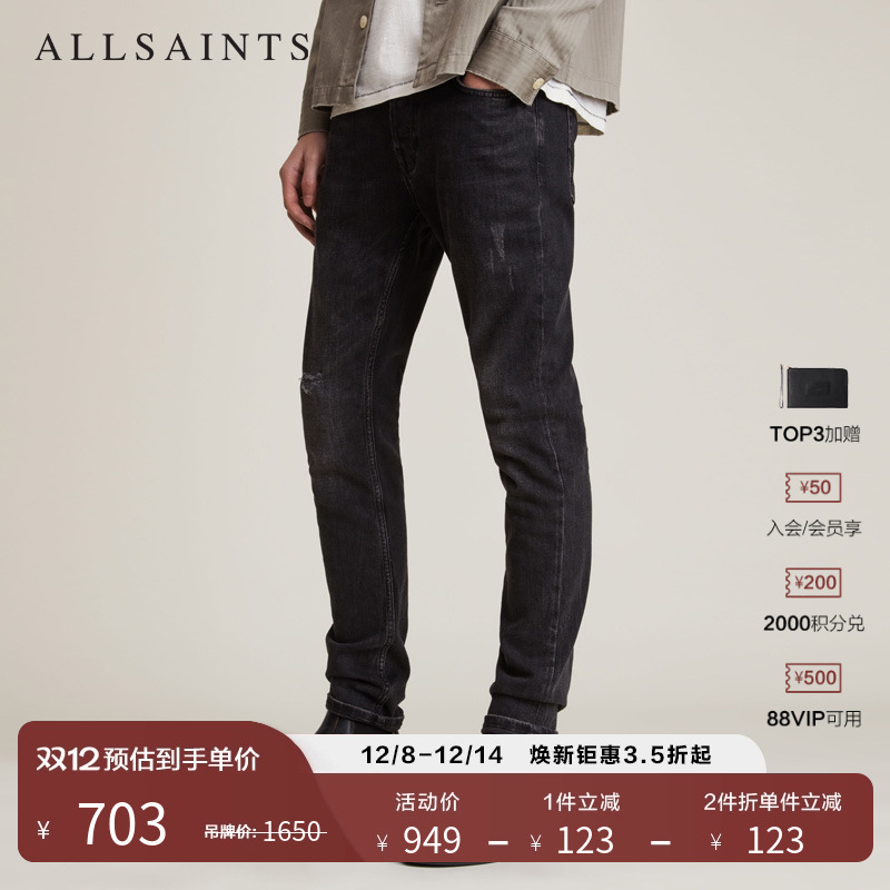 ALLSAINTS修身牛仔裤长裤