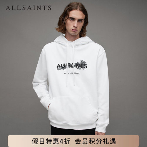 ALLSAINTS男士连帽卫衣