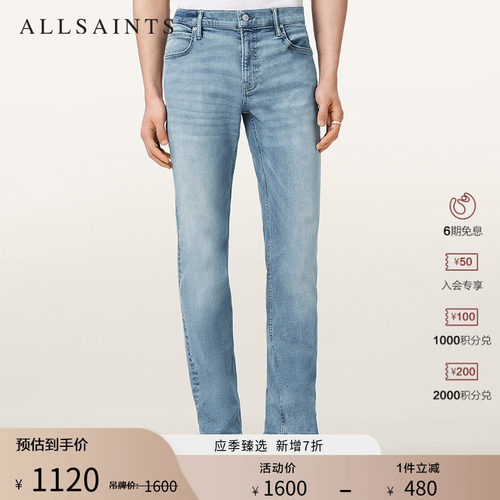 ALLSAINTS男士修身牛仔裤