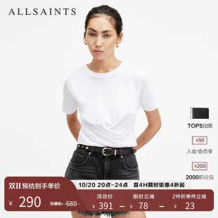 内搭秋季 D11抢先购ALLSAINTS女士短款 打底时尚 T恤设计感短袖 修身