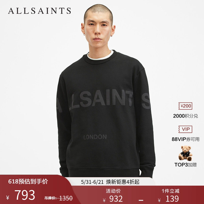 ALLSAINTS男士水墨字母卫衣官方套头衫2026年春季M029NA
