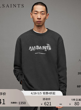 ALLSAINTS男士手绘印花卫衣休闲百搭款外套秋季男装MG540Z