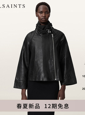 ALLSAINTS女士宽松立领皮衣RHODES羊皮夹克外套2026春夏新款