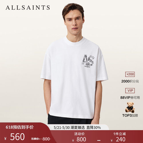 ALLSAINTS男士宽松T恤
