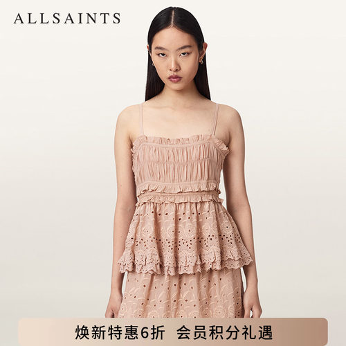 ALLSAINTS女士镂空花边吊带背心