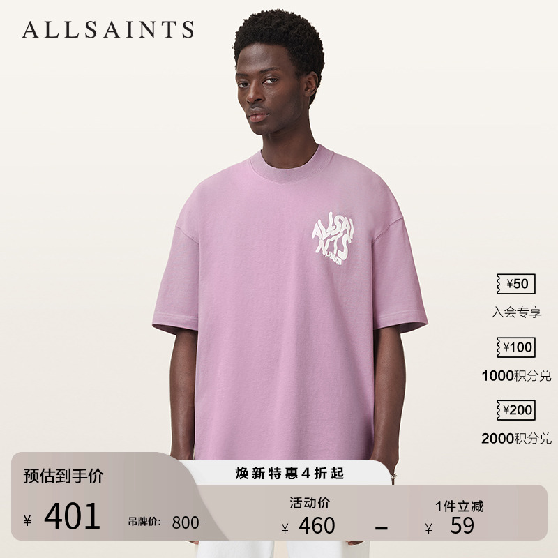ALLSAINTS男士印花T恤