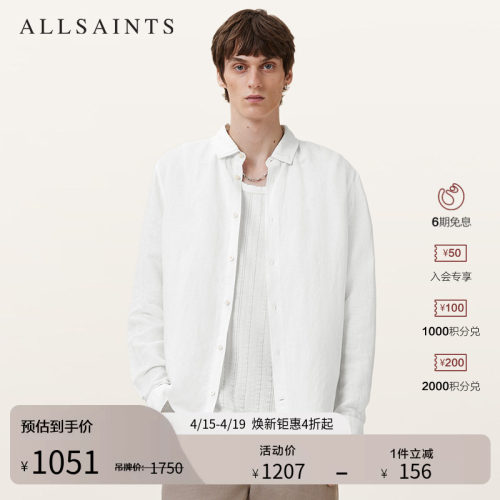 ALLSAINTS男士长袖衬衫
