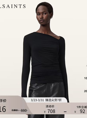 ALLSAINTS女士修身长袖T恤优雅斜肩领上衣2026年春季款W050JD