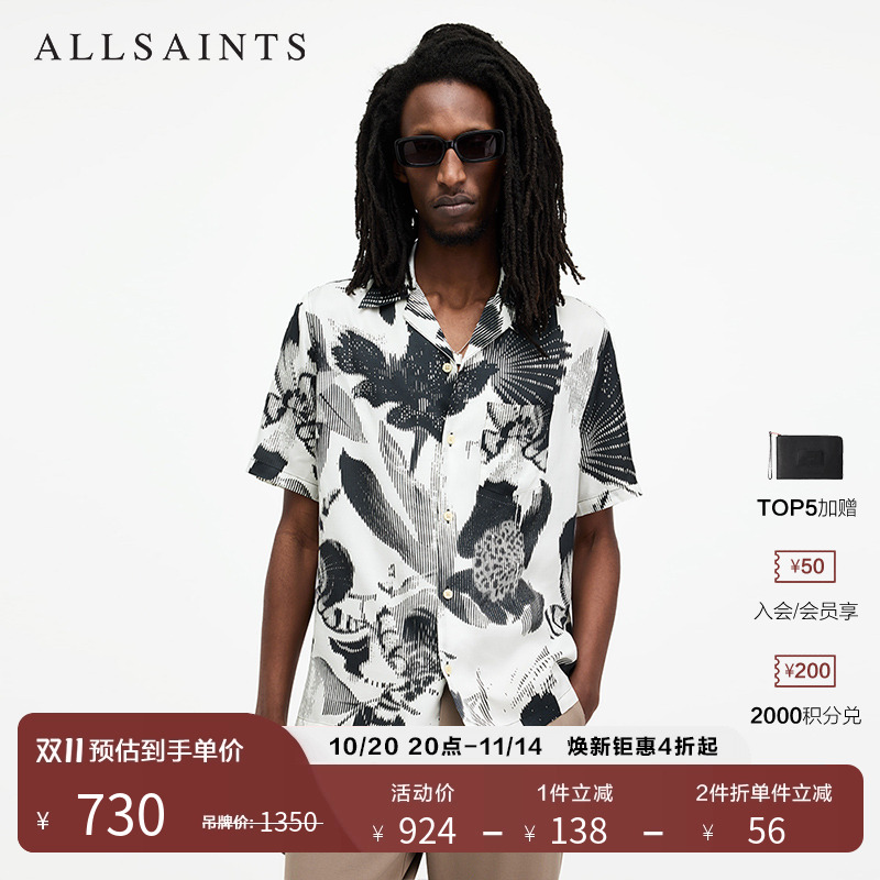 ALLSAINTS男士短袖衬衫