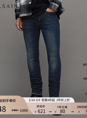 ALLSAINTS男士牛仔裤Rex弹力修身小脚裤子秋季男装ME069W