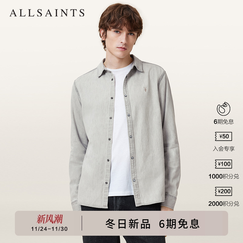 ALLSAINTS男士牛仔衬衫