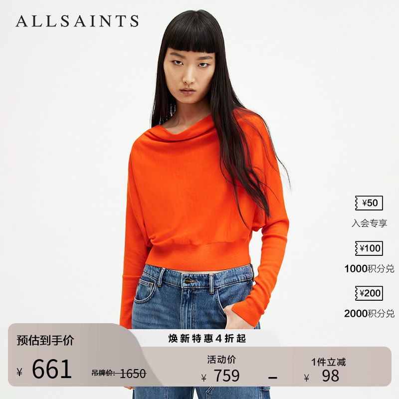 ALLSAINTS女士套头针织衫