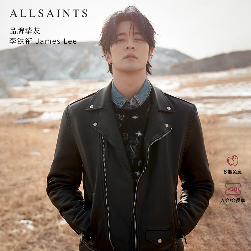 allsaints飞行员机车时尚夹克