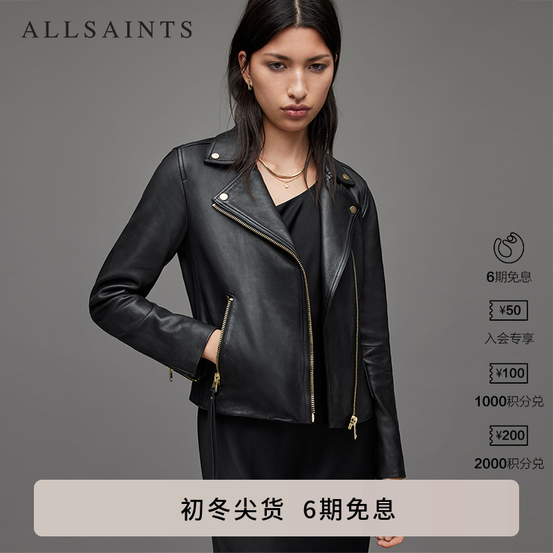 女士机车皮衣夹克ALLSAINTS