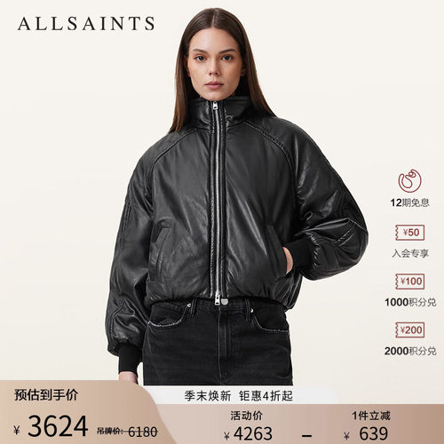 ALLSAINTS女士黑色皮衣