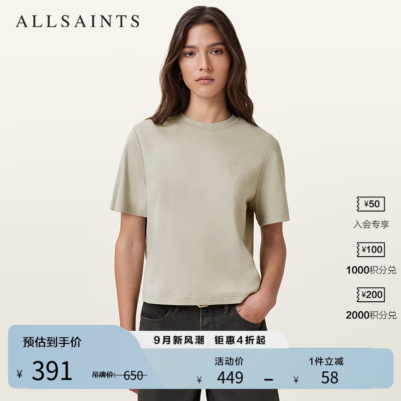 ALLSAINTS女士短袖T恤
