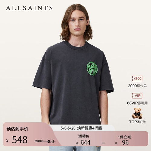 ALLSAINTS男士印花T恤