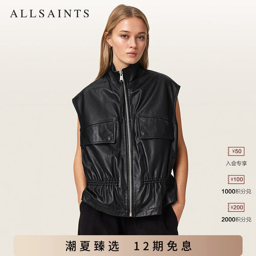 ALLSAINTS女士时尚皮衣