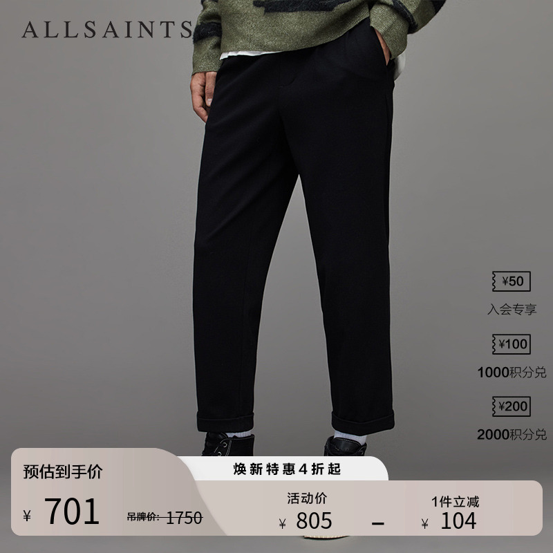 早秋男士休闲裤ALLSAINTS直筒