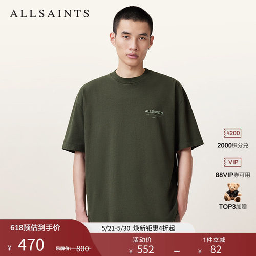 ALLSAINTS男士印花T恤