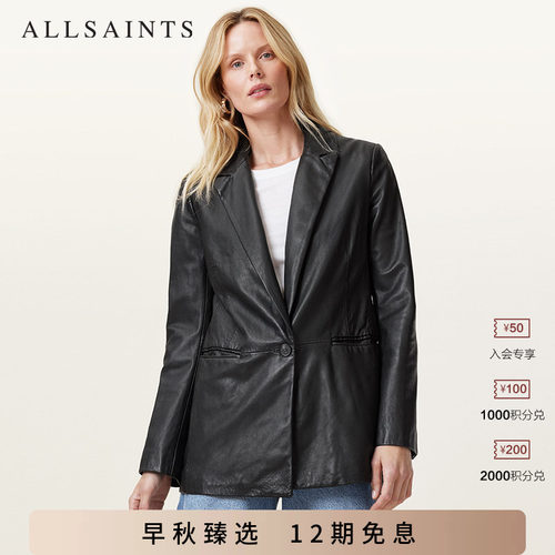 ALLSAINTS女士西装款式皮衣