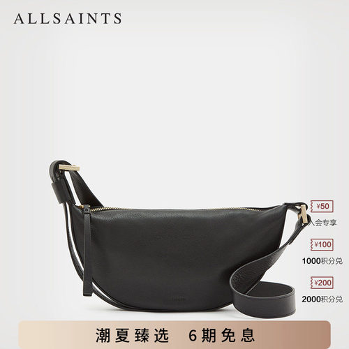 拉链女士斜挎包ALLSAINTS时尚