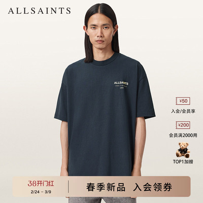 ALLSAINTS男士短袖T恤